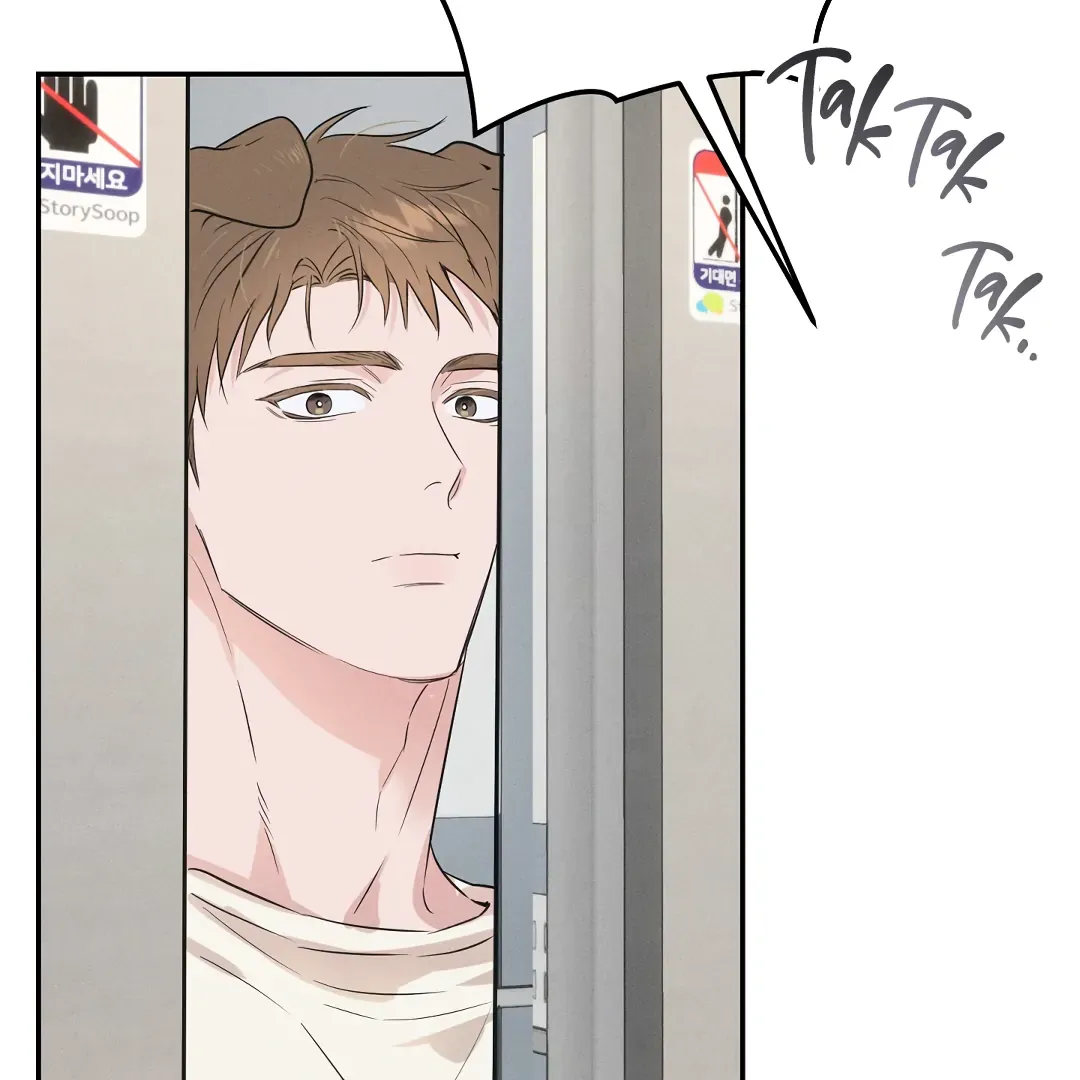 Read Hot and Steamy Bakery chapter 1 image 82 on Lezhin