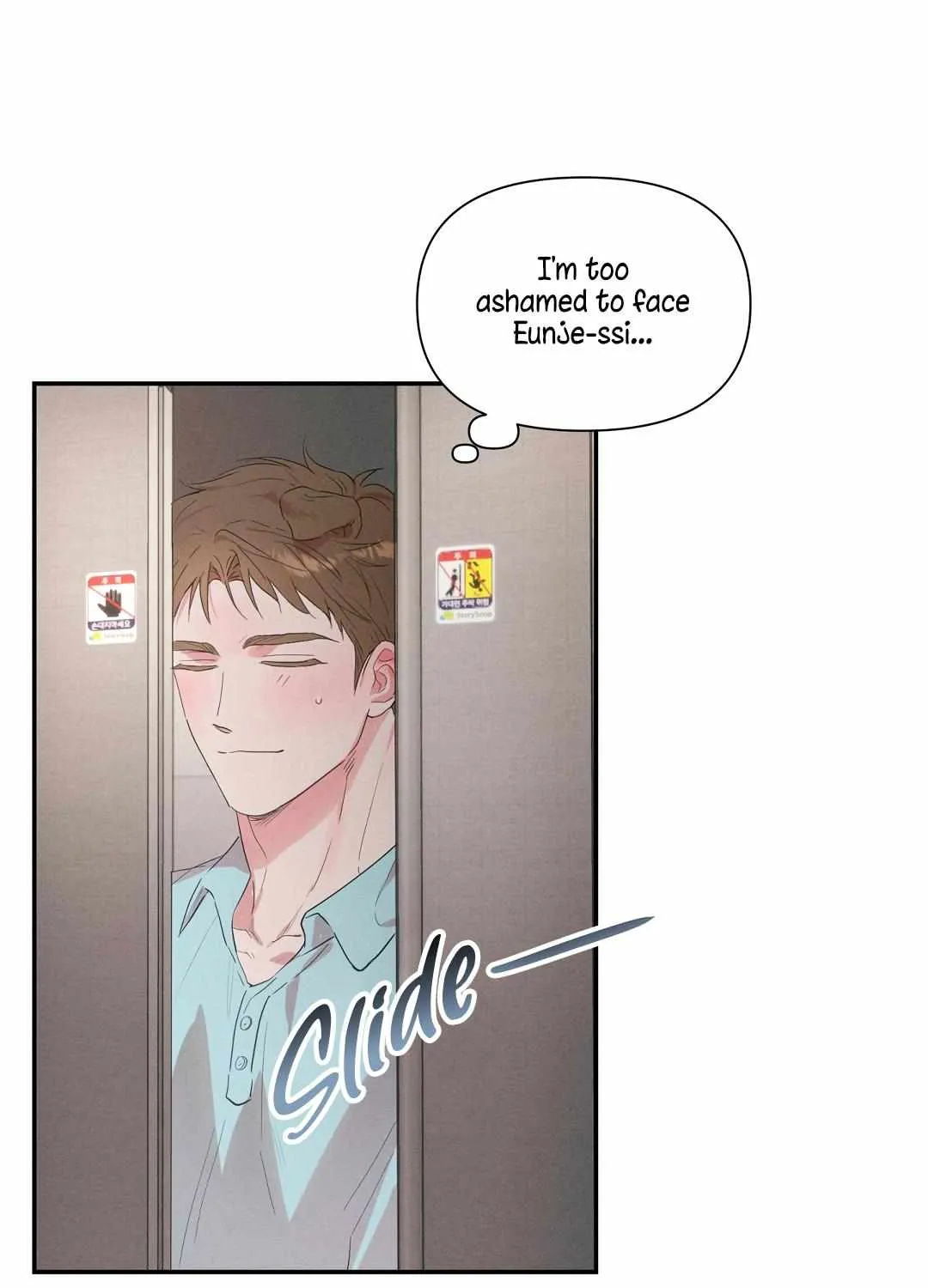 Read Hot and Steamy Bakery chapter 2 image 67 on Lezhin