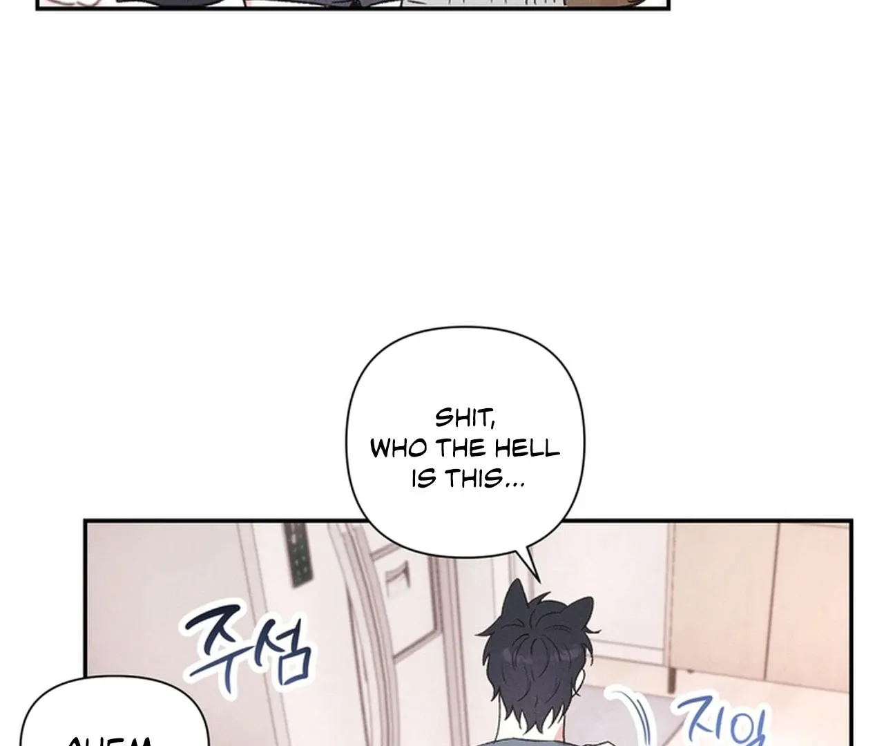 Read Hot and Steamy Bakery chapter 5 image 104 on Lezhin