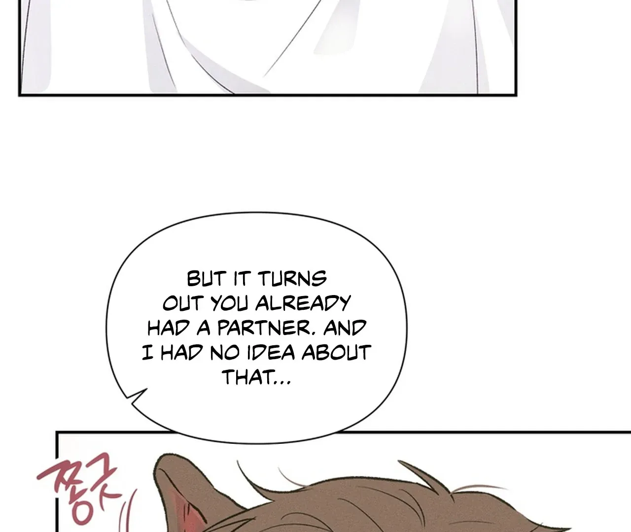 Read Hot and Steamy Bakery chapter 5 image 115 on Lezhin
