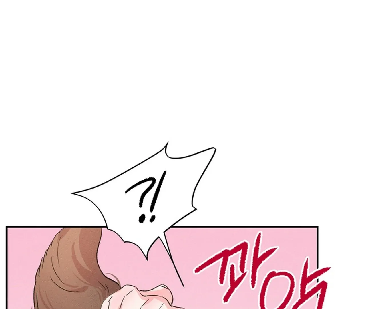 Read Hot and Steamy Bakery chapter 5 image 5 on Lezhin
