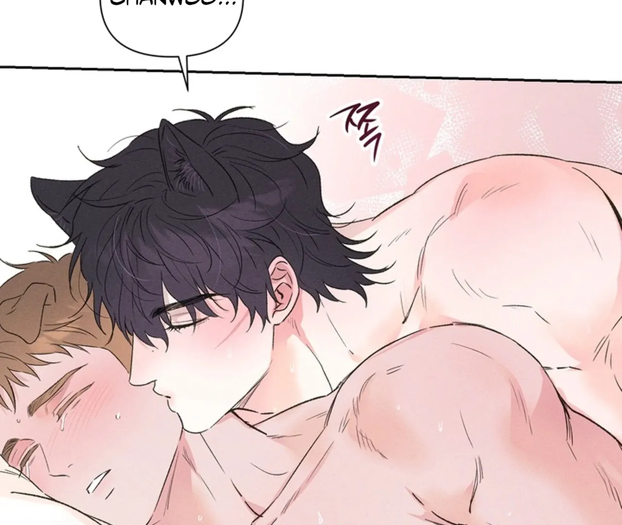 Read Hot and Steamy Bakery chapter 5 image 72 on Lezhin