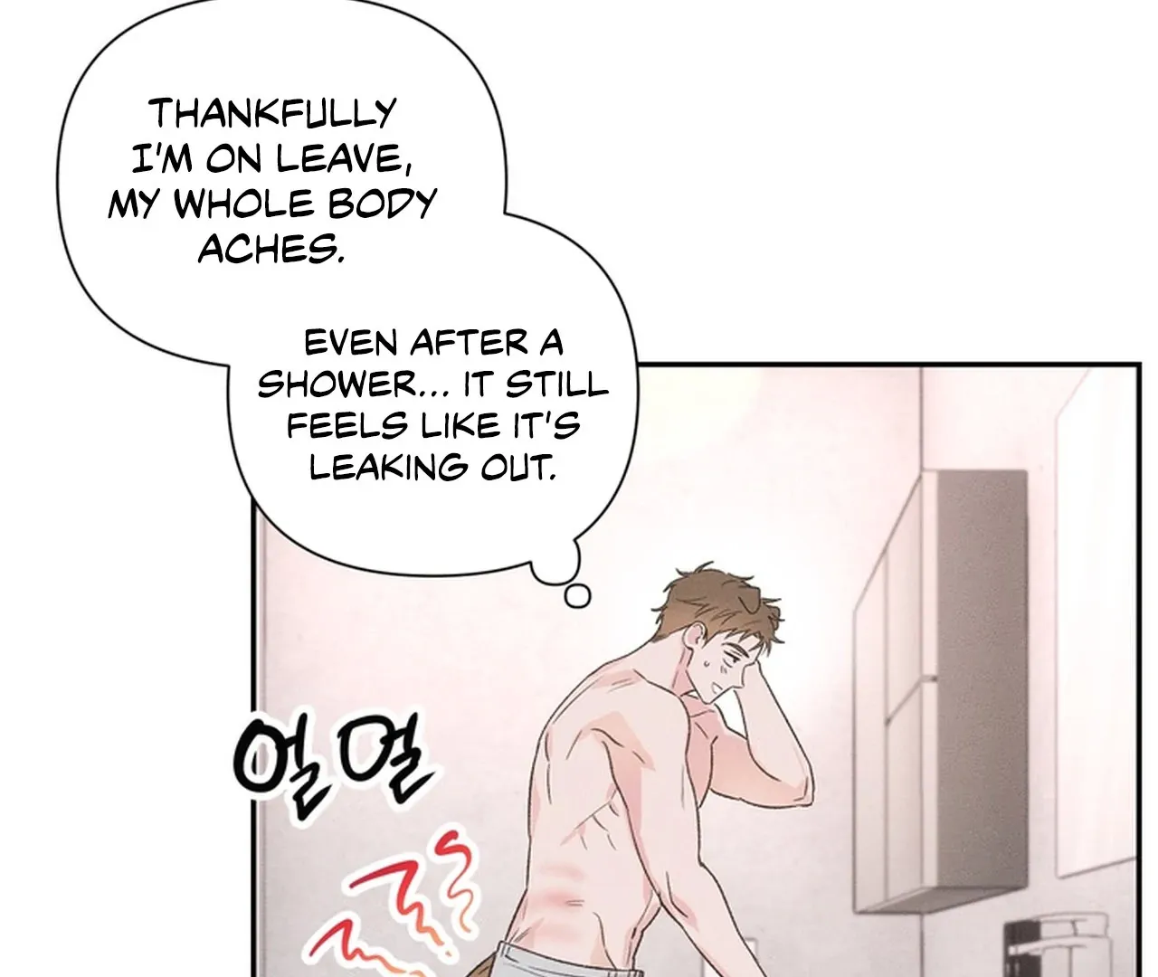 Read Hot and Steamy Bakery chapter 5 image 79 on Lezhin