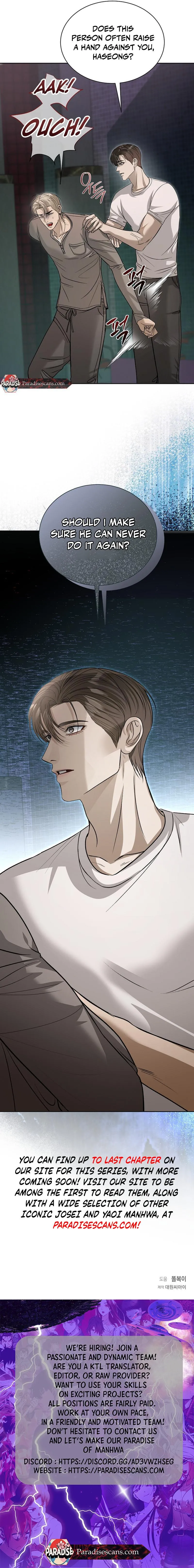 Read Hot bar nana chapter 19 image 8 on Lezhin