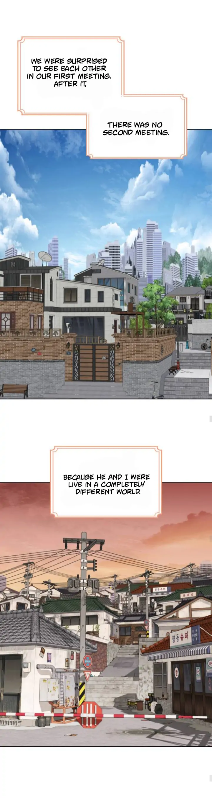 Read Hot Black Tea chapter 1 image 15 on Lezhin