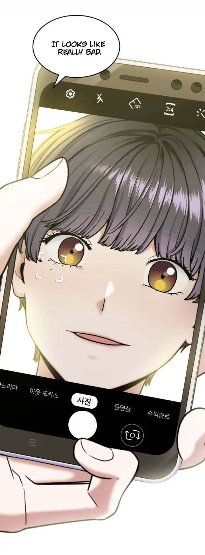 Read Hot Black Tea chapter 1 image 3 on Lezhin