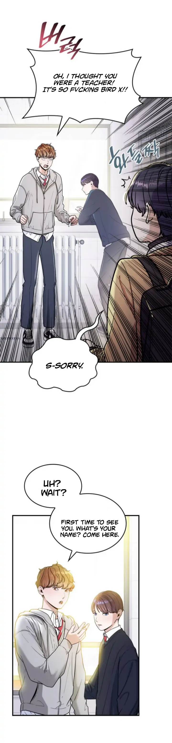 Read Hot Black Tea chapter 1 image 37 on Lezhin