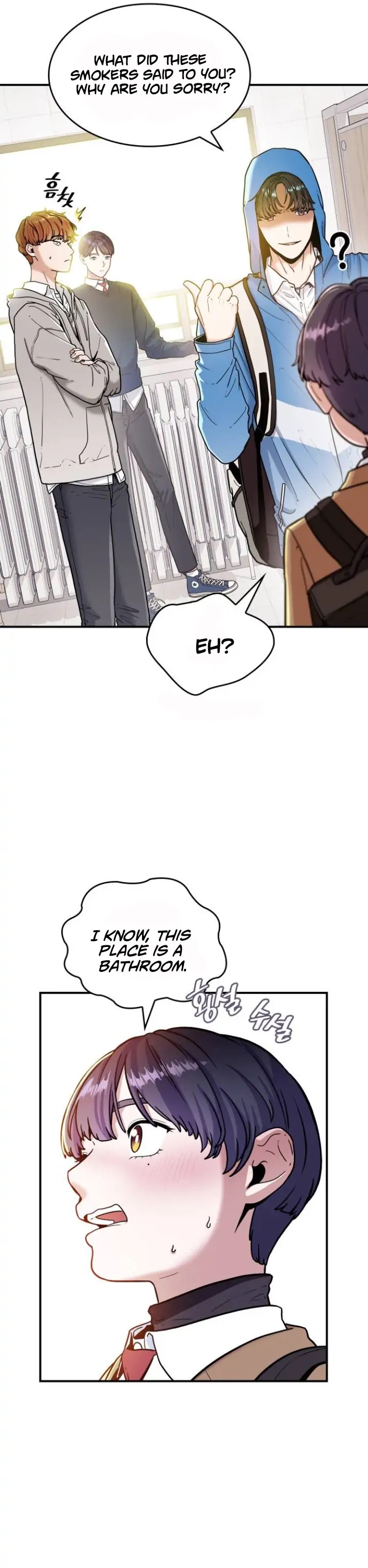 Read Hot Black Tea chapter 1 image 41 on Lezhin