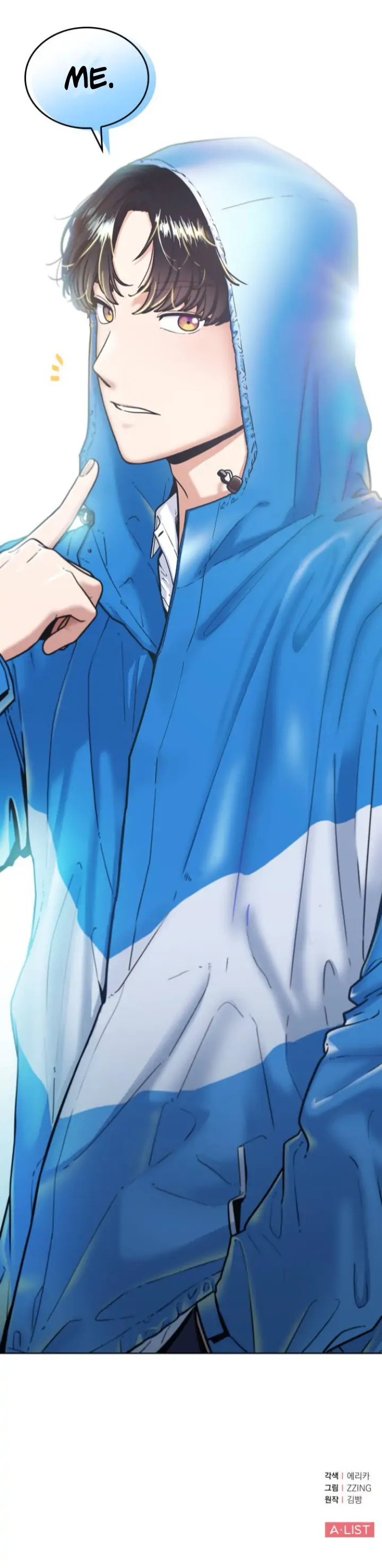 Read Hot Black Tea chapter 1 image 46 on Lezhin