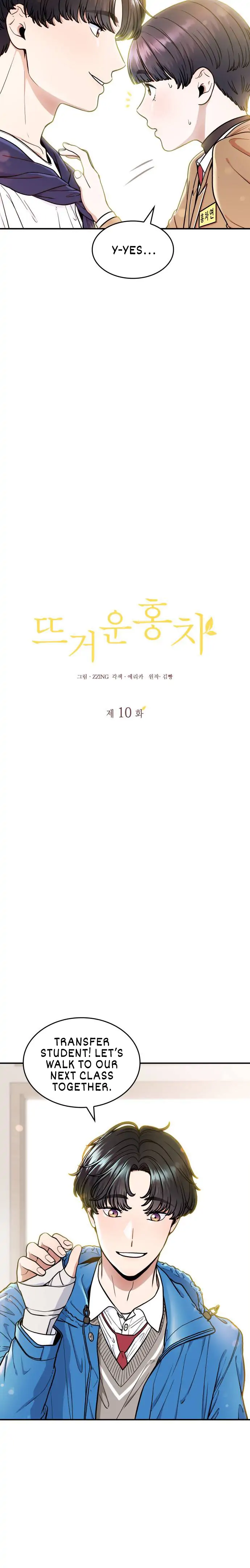Read Hot Black Tea chapter 10 image 5 on Lezhin