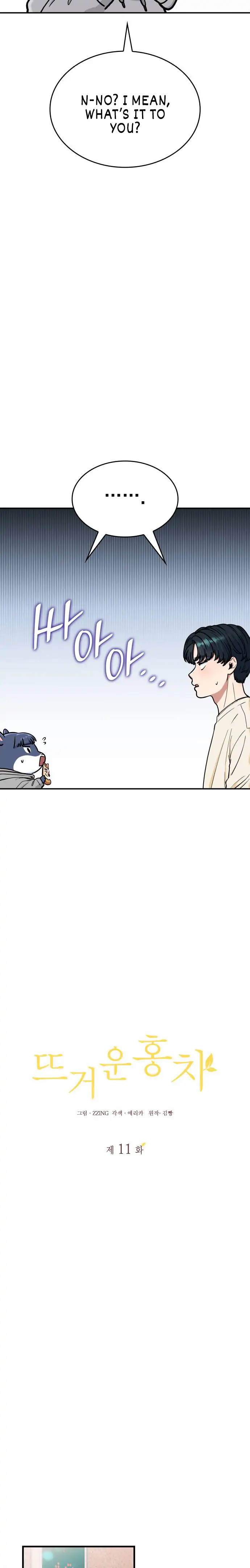 Read Hot Black Tea chapter 11 image 10 on Lezhin