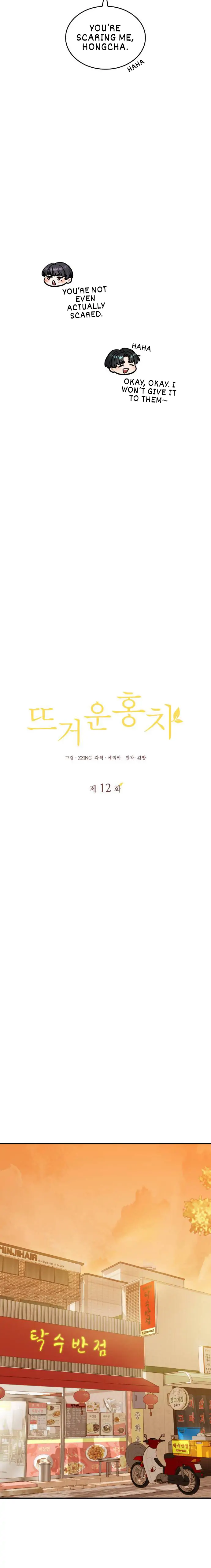 Read Hot Black Tea chapter 12 image 6 on Lezhin