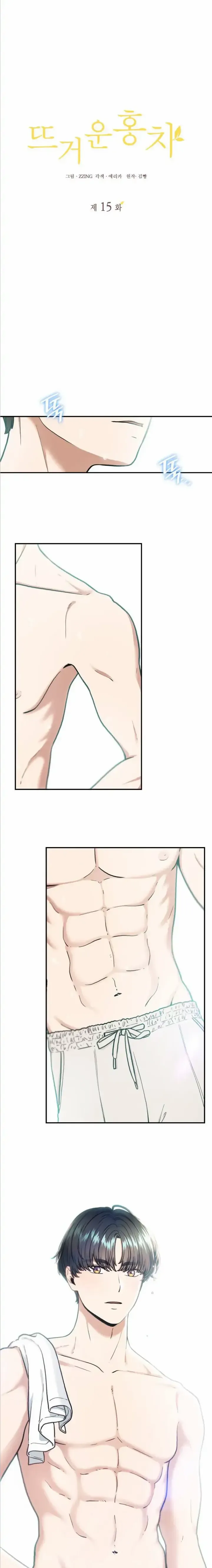 Read Hot Black Tea chapter 15 image 1 on Lezhin