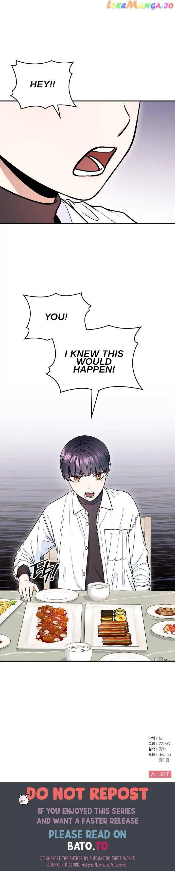 Read Hot Black Tea chapter 16 image 16 on Lezhin