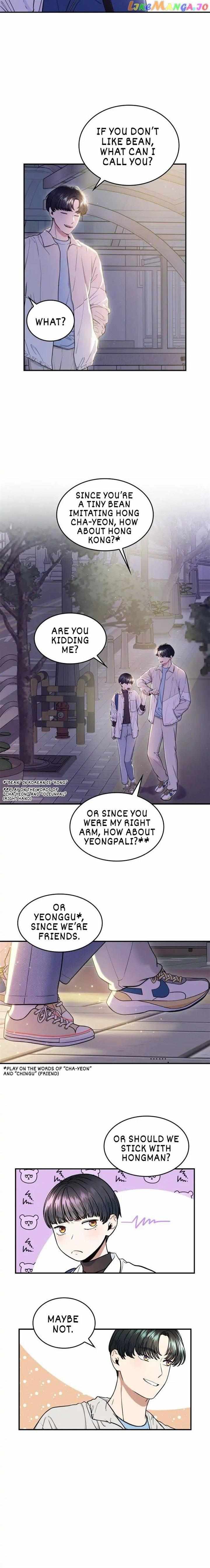 Read Hot Black Tea chapter 17 image 13 on Lezhin