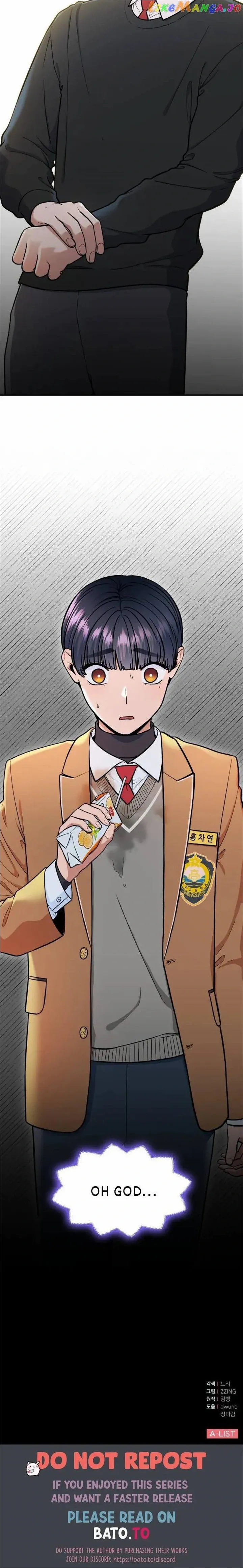 Read Hot Black Tea chapter 18 image 17 on Lezhin
