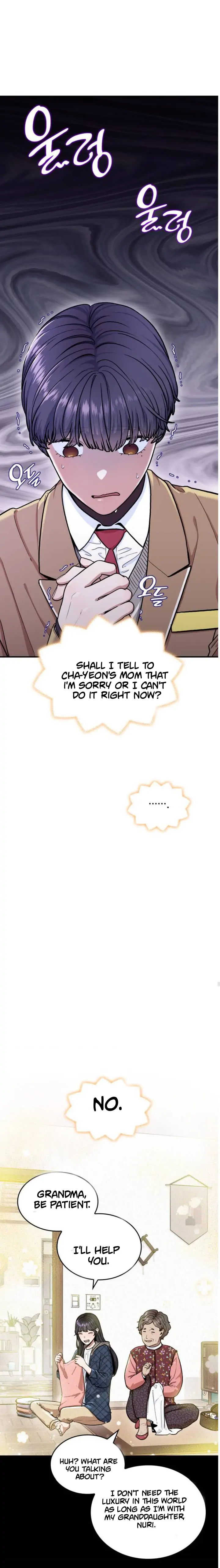 Read Hot Black Tea chapter 2 image 19 on Lezhin