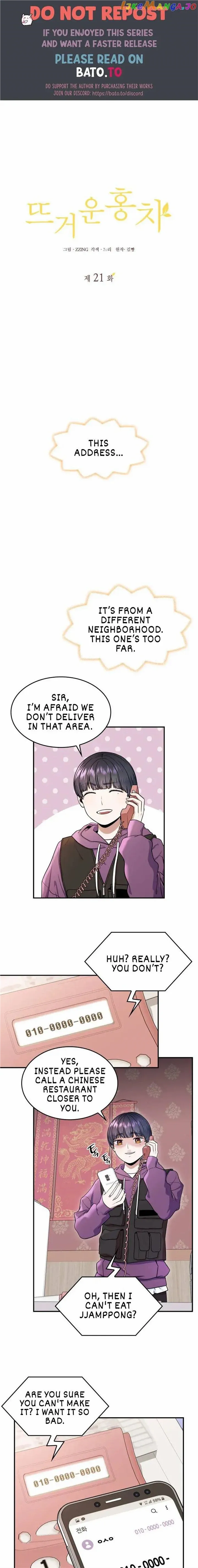 Read Hot Black Tea chapter 21 image 1 on Lezhin