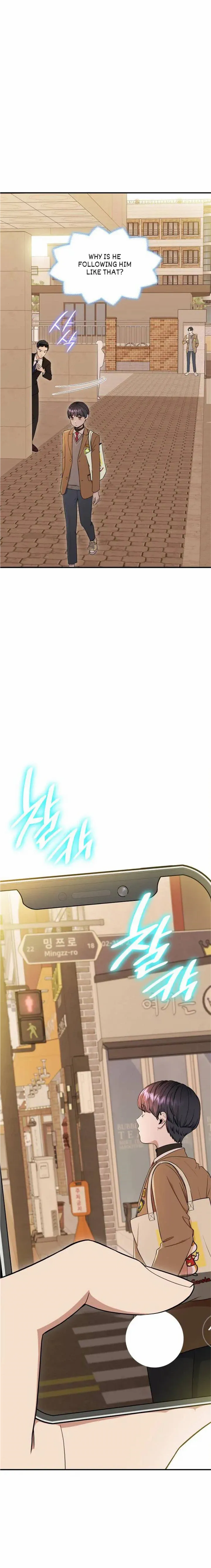 Read Hot Black Tea chapter 31 image 23 on Lezhin