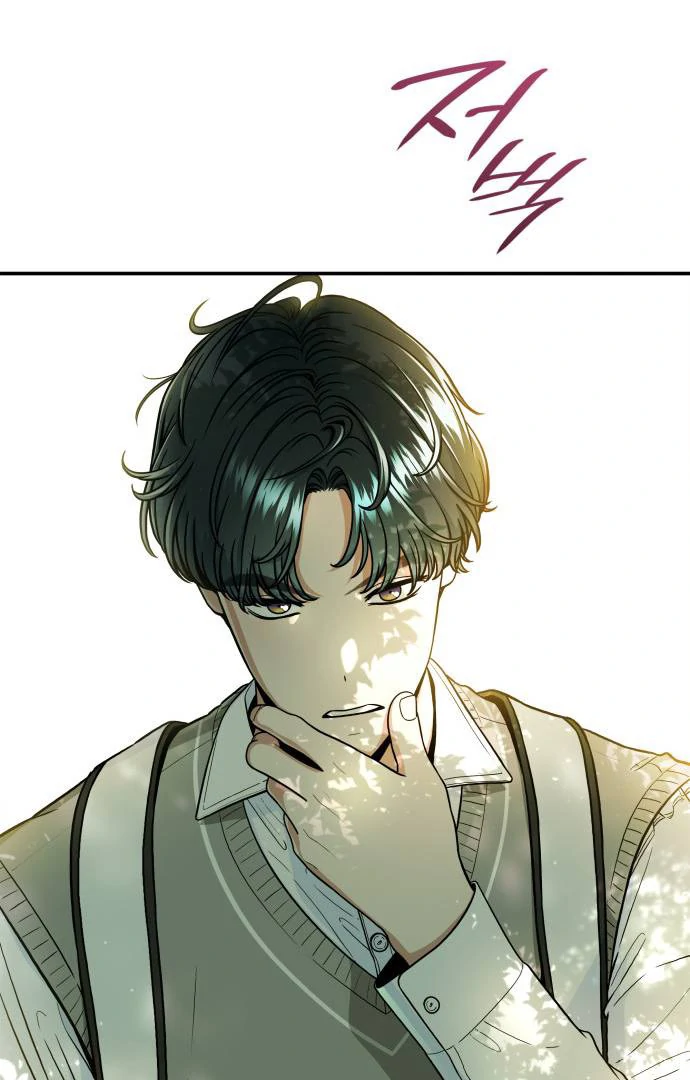 Read Hot Black Tea chapter 35 image 117 on Lezhin