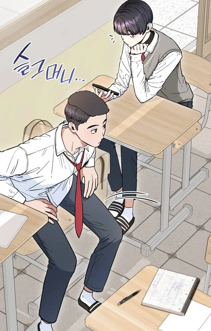 Read Hot Black Tea chapter 35 image 55 on Lezhin