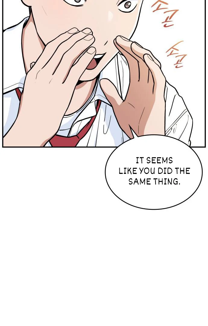 Read Hot Black Tea chapter 35 image 60 on Lezhin