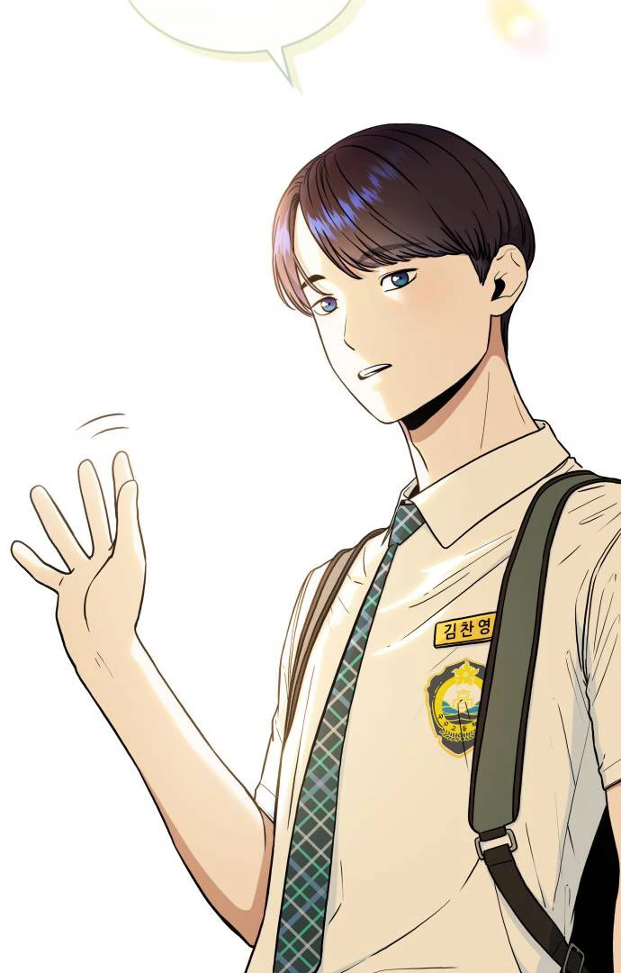 Read Hot Black Tea chapter 35 image 94 on Lezhin
