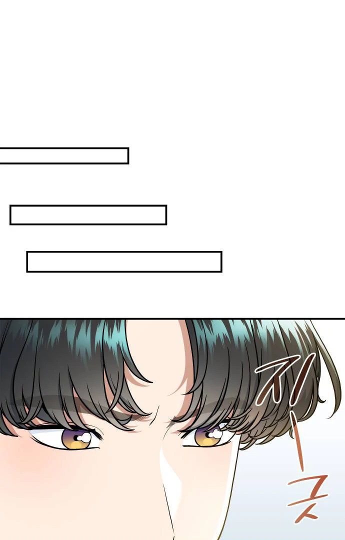 Read Hot Black Tea chapter 36 image 21 on Lezhin