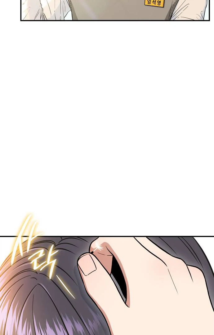Read Hot Black Tea chapter 36 image 55 on Lezhin