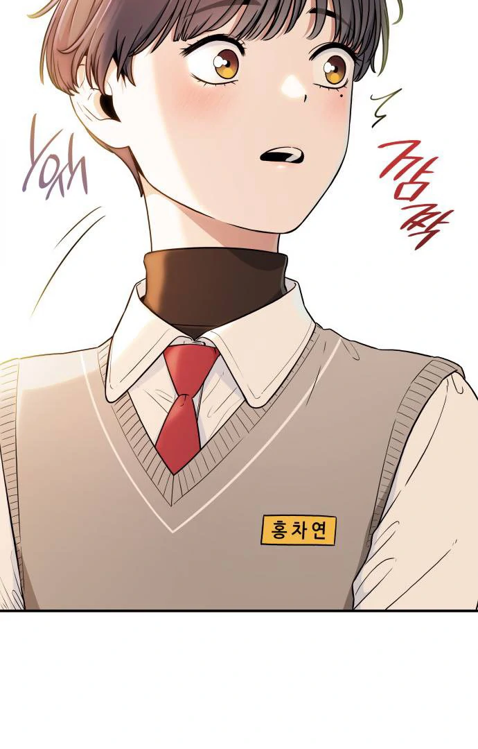 Read Hot Black Tea chapter 36 image 91 on Lezhin