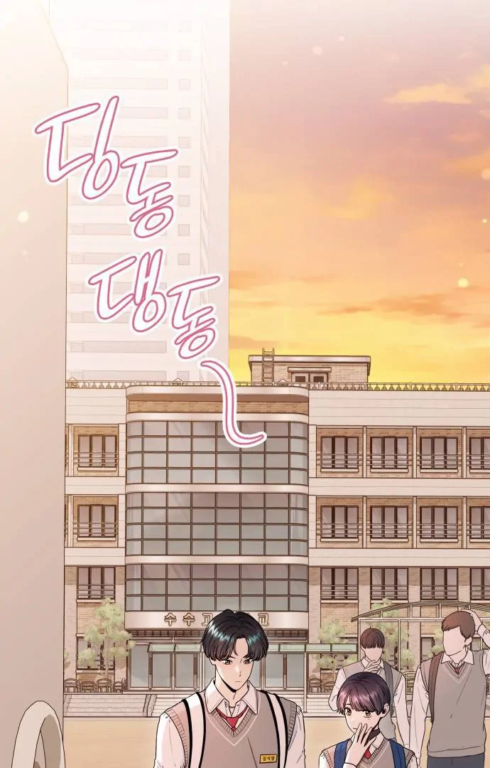 Read Hot Black Tea chapter 37 image 104 on Lezhin