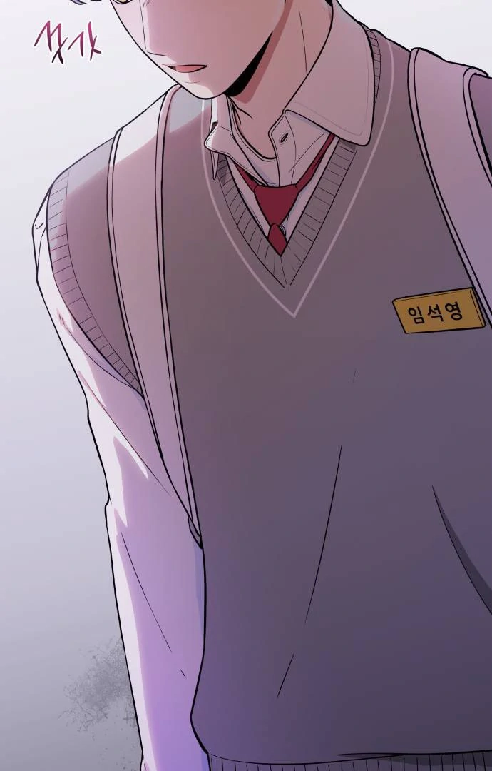Read Hot Black Tea chapter 37 image 117 on Lezhin