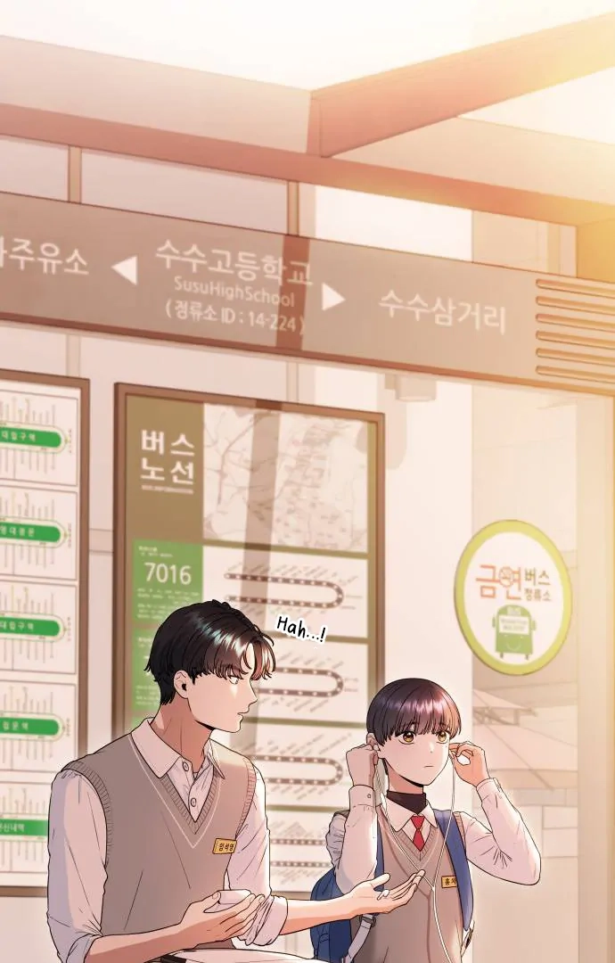 Read Hot Black Tea chapter 37 image 42 on Lezhin