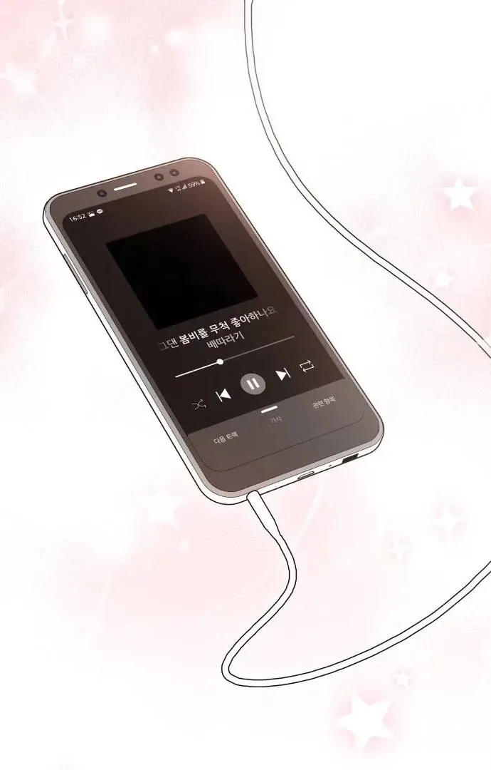 Read Hot Black Tea chapter 37 image 49 on Lezhin