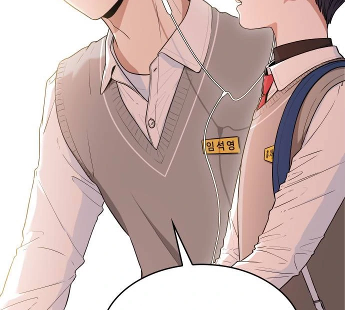 Read Hot Black Tea chapter 37 image 57 on Lezhin