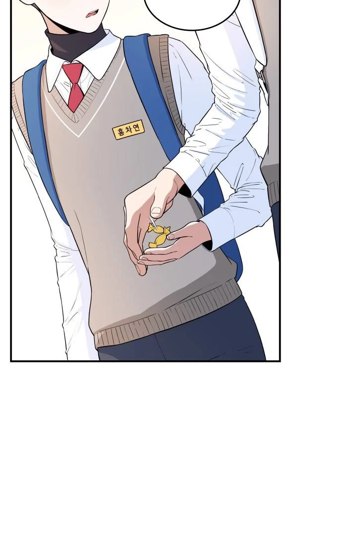 Read Hot Black Tea chapter 37 image 77 on Lezhin