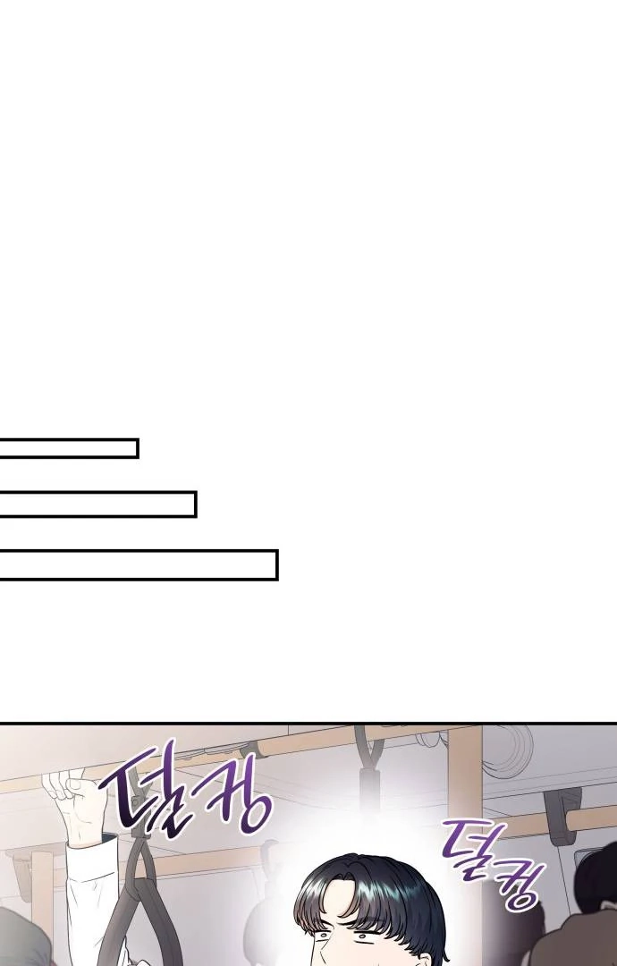Read Hot Black Tea chapter 37 image 83 on Lezhin