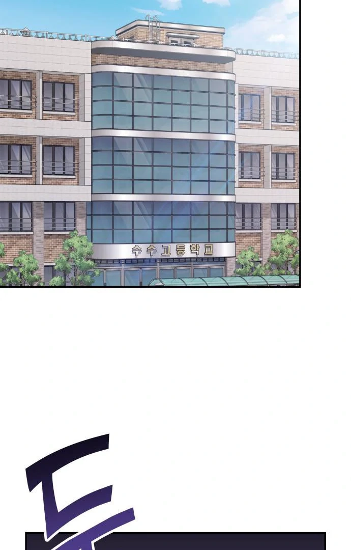 Read Hot Black Tea chapter 38 image 106 on Lezhin