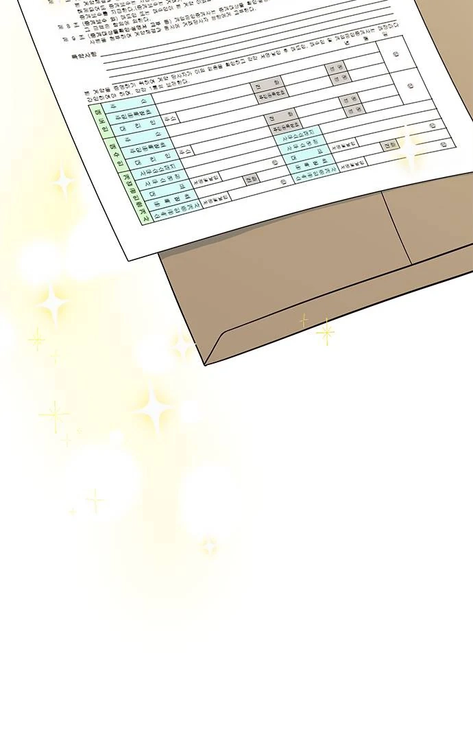 Read Hot Black Tea chapter 38 image 55 on Lezhin