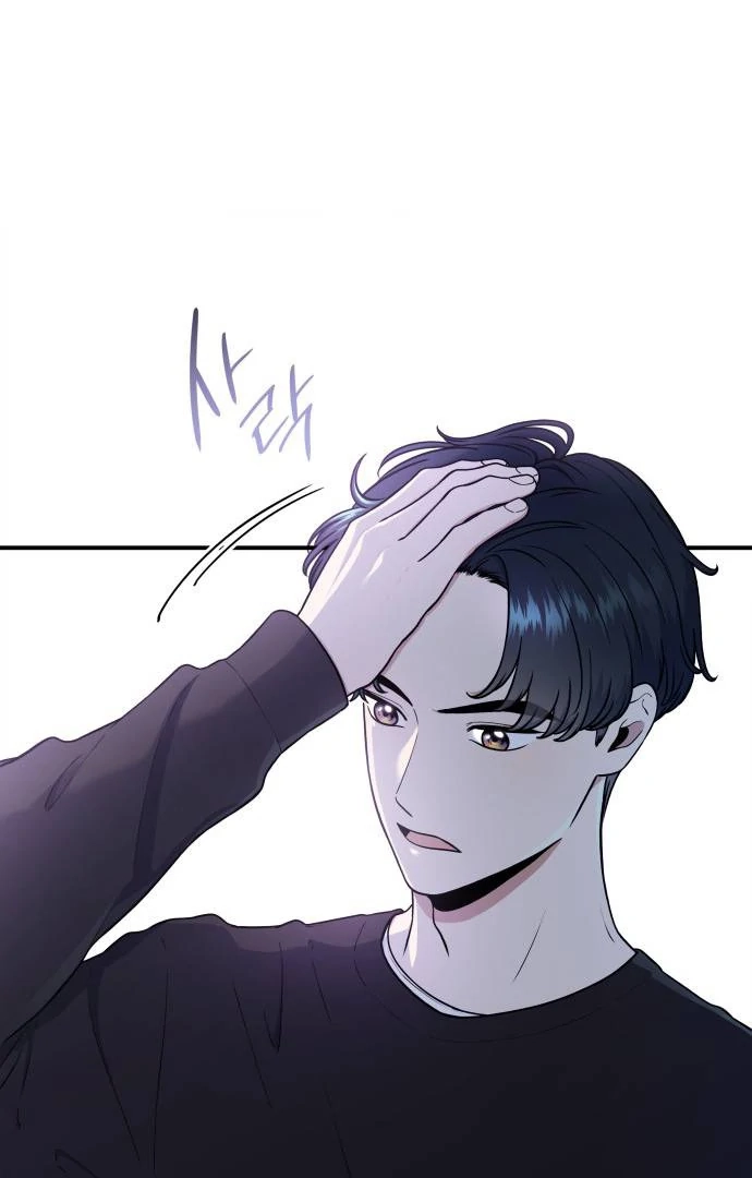 Read Hot Black Tea chapter 38 image 72 on Lezhin