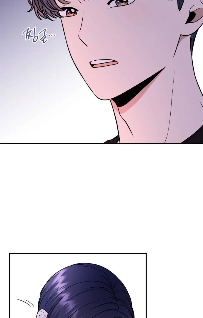Read Hot Black Tea chapter 38 image 77 on Lezhin