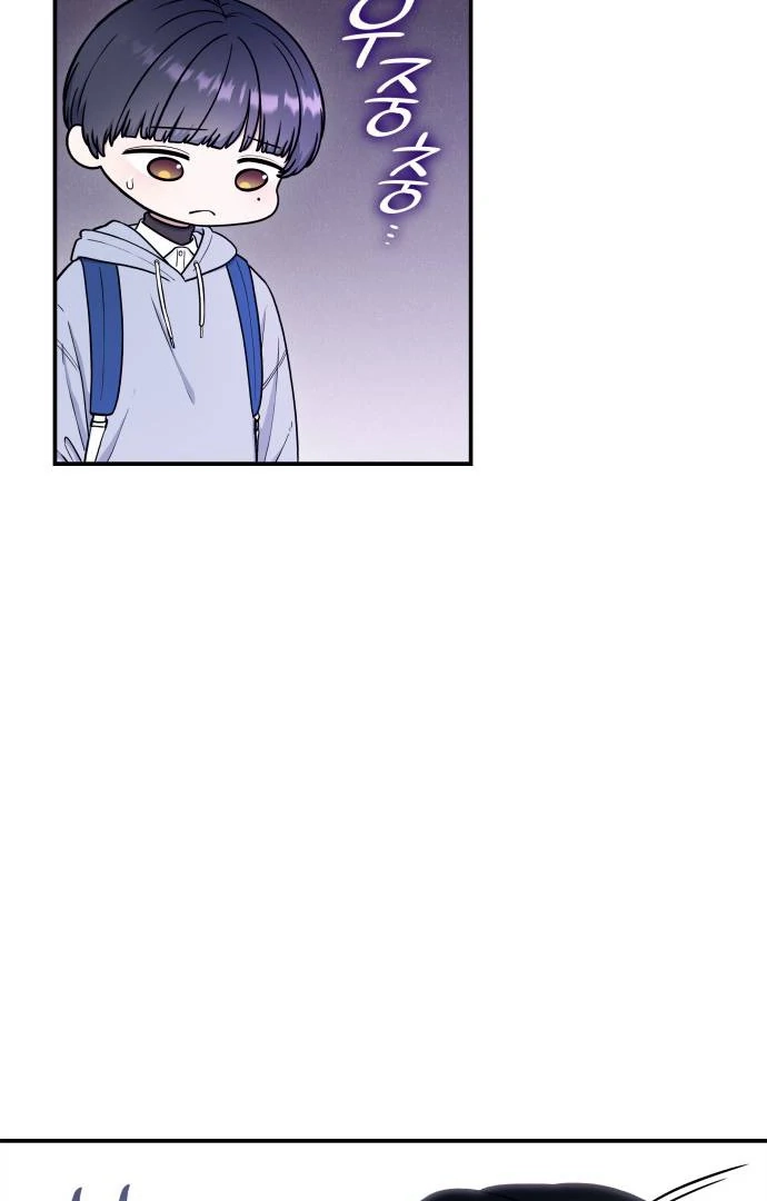 Read Hot Black Tea chapter 38 image 88 on Lezhin