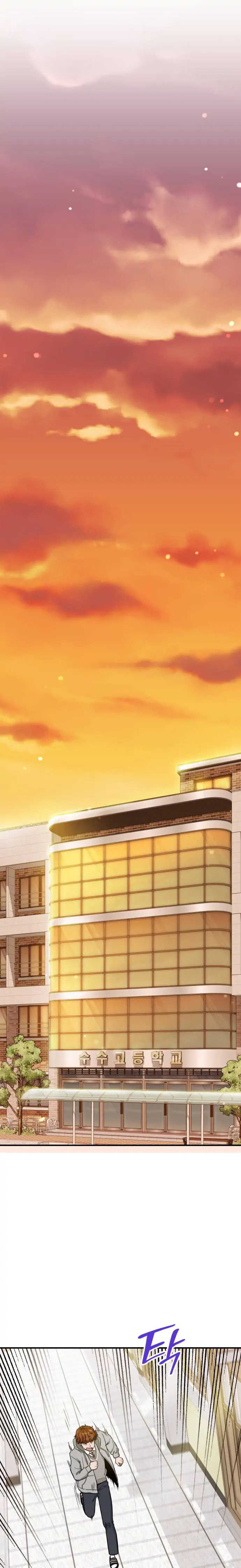 Read Hot Black Tea chapter 8 image 3 on Lezhin