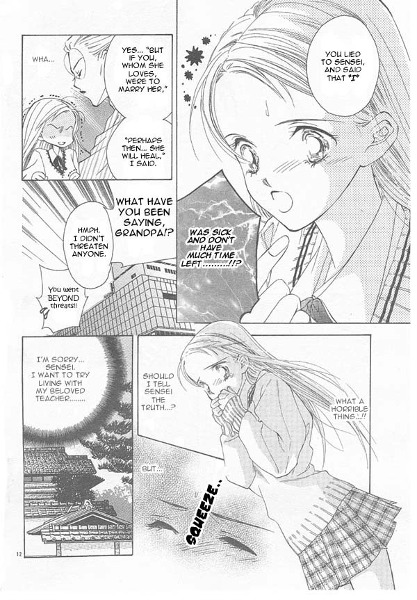 Read Hot Cherry chapter 0 image 12 on Lezhin