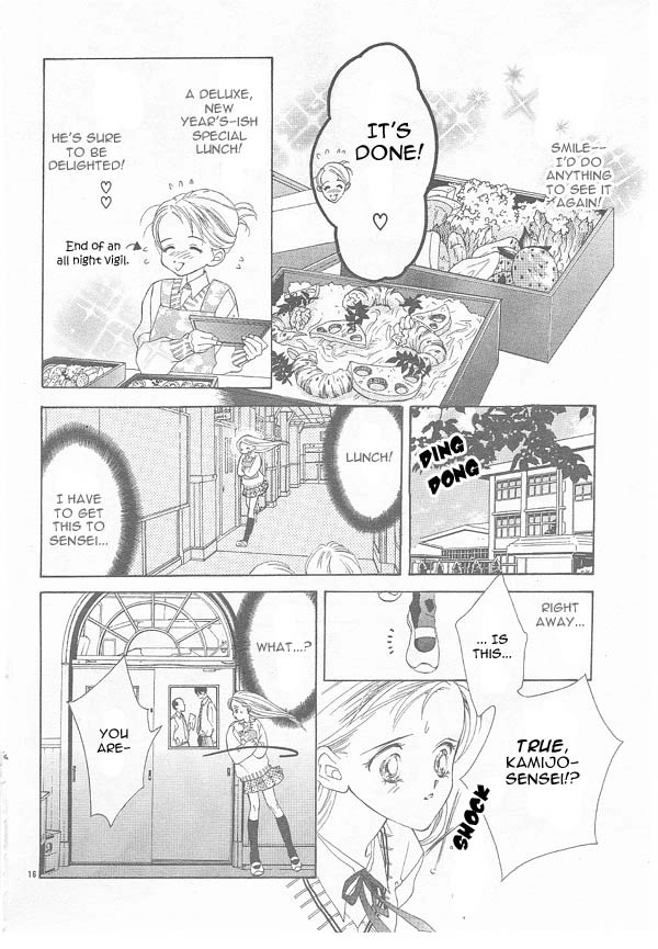 Read Hot Cherry chapter 0 image 16 on Lezhin