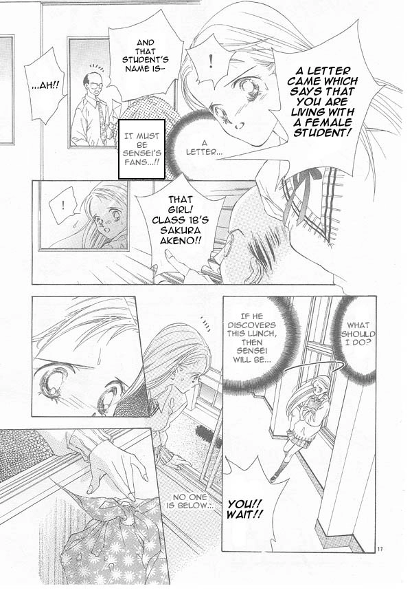 Read Hot Cherry chapter 0 image 17 on Lezhin