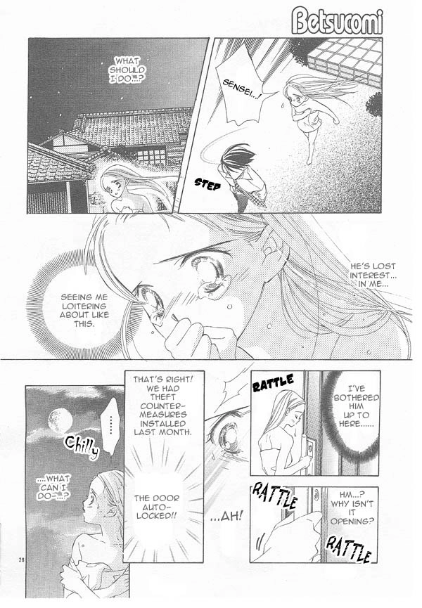 Read Hot Cherry chapter 0 image 28 on Lezhin