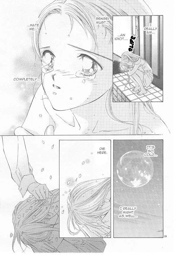Read Hot Cherry chapter 0 image 29 on Lezhin