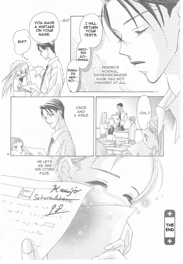 Read Hot Cherry chapter 0 image 38 on Lezhin