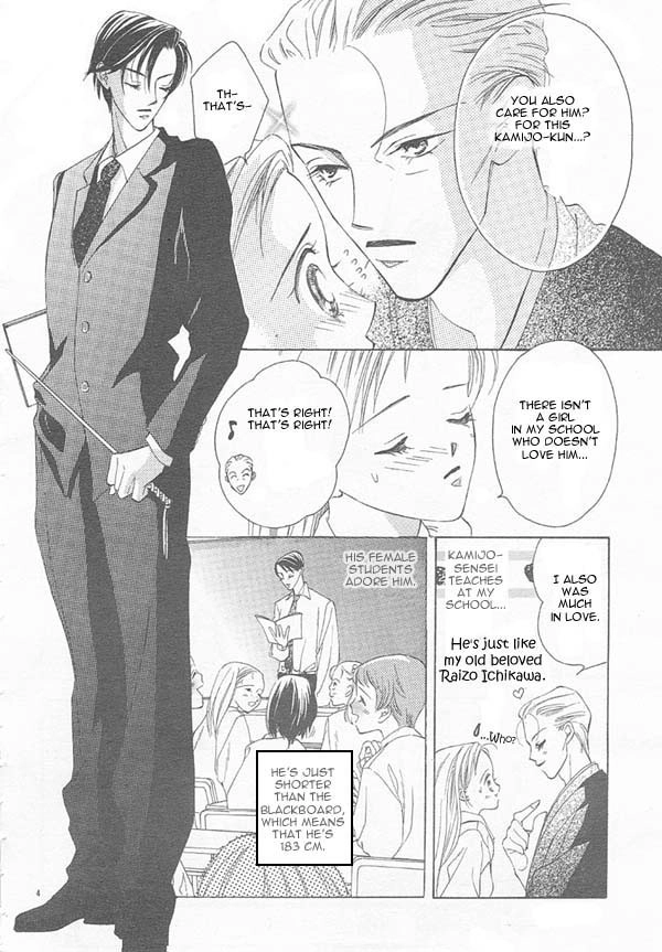 Read Hot Cherry chapter 0 image 4 on Lezhin